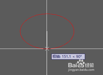 CAD怎么样画椭圆方法三（画椭圆弧）