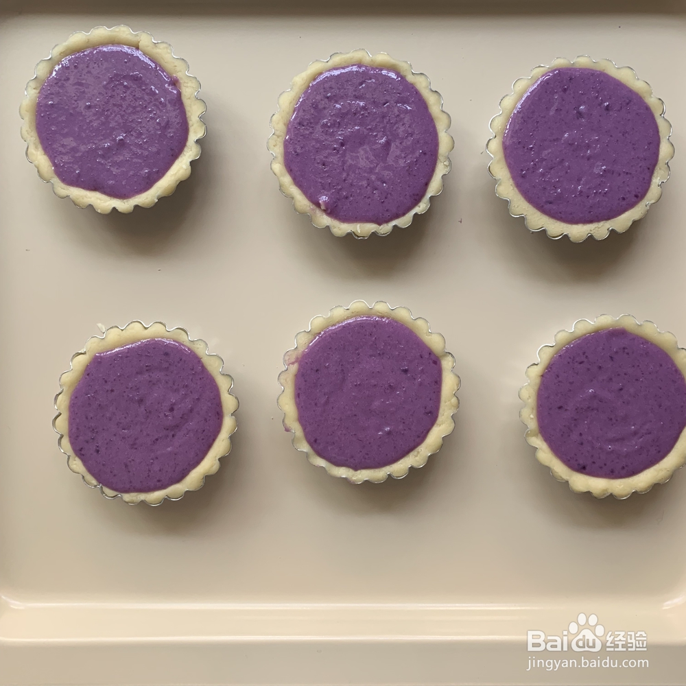 好吃易做的紫薯挞