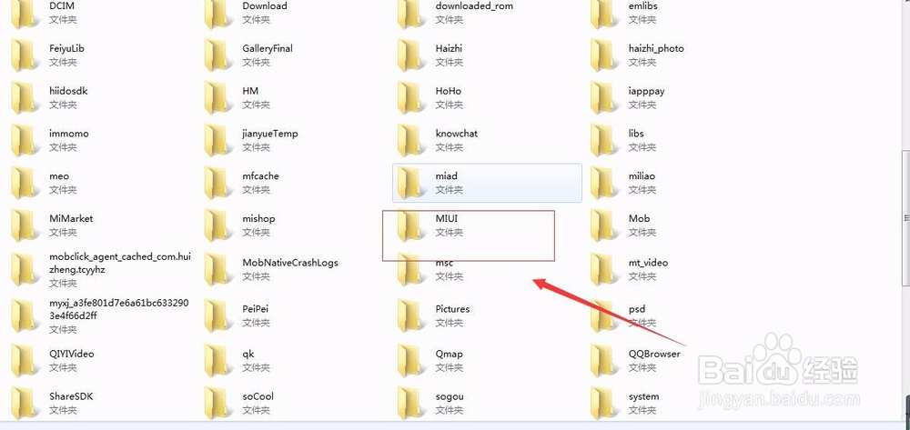如何在小米手机中找到录音文件