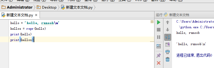 Python3如何输出,输出方式有什么