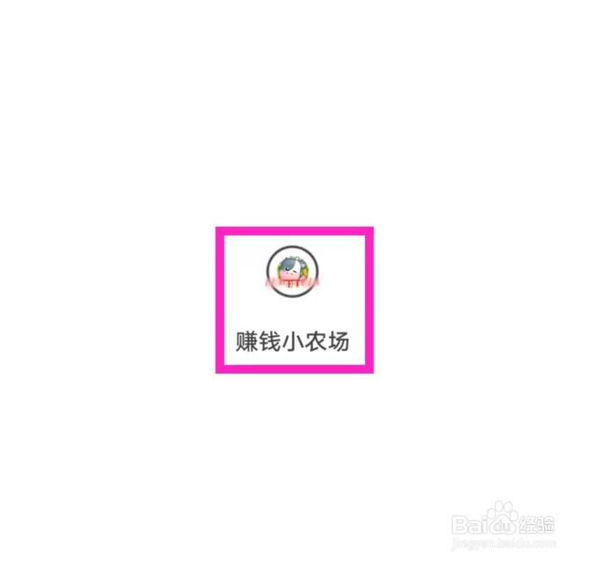 赚钱小农场如何关闭游戏音效