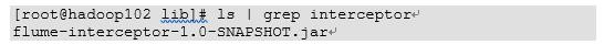 怎样安装Flume拦截器