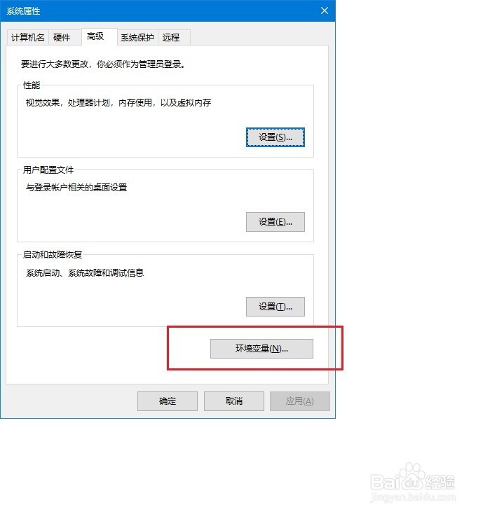 JAVA SE安装配置