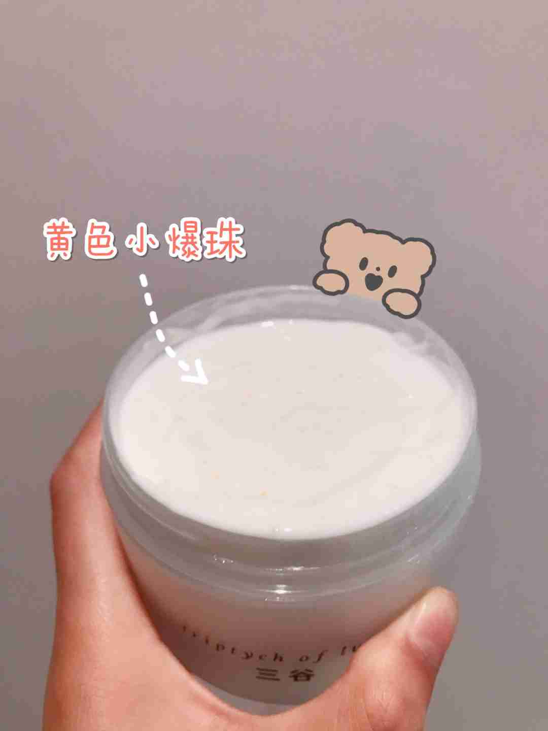 冬季必备好物——三谷白CICA身体乳