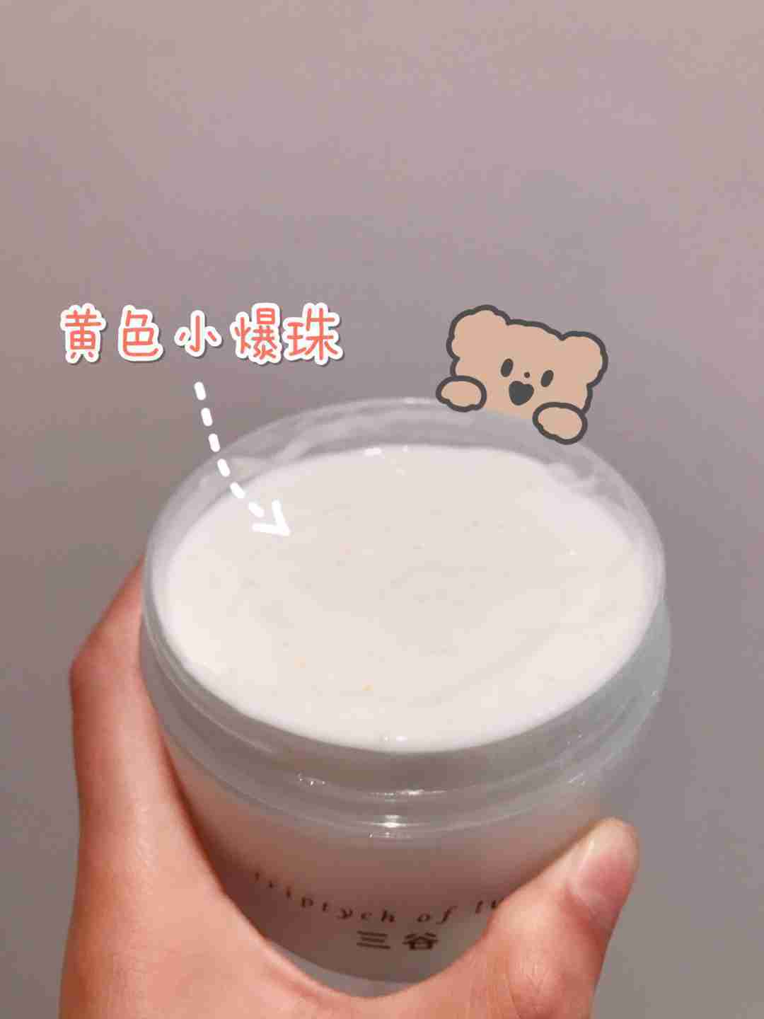 三谷身体乳如何辨别真假(shiro身体乳真假对比)