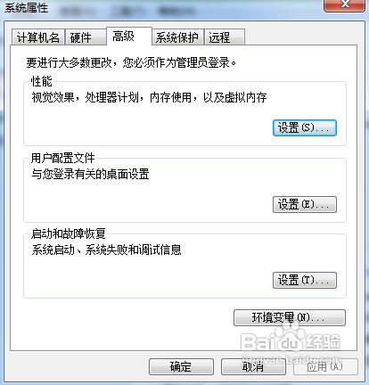 新安装的UG6.0英文版如何改成中文版