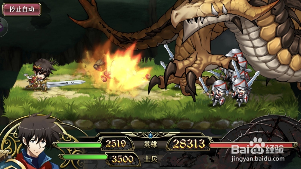 梦幻模拟战雷龙图文攻略