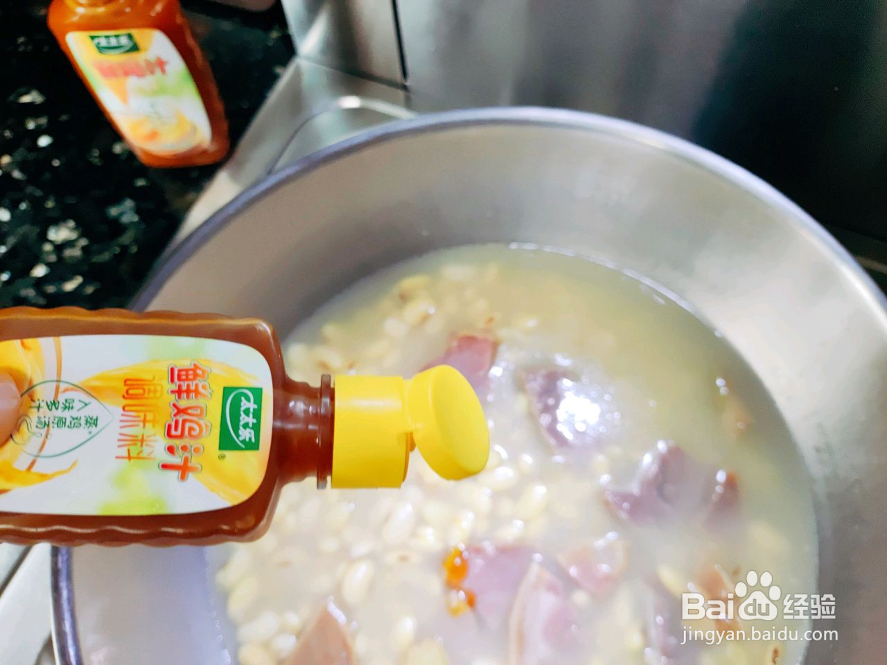 鸡汁火腿炖黄豆的做法