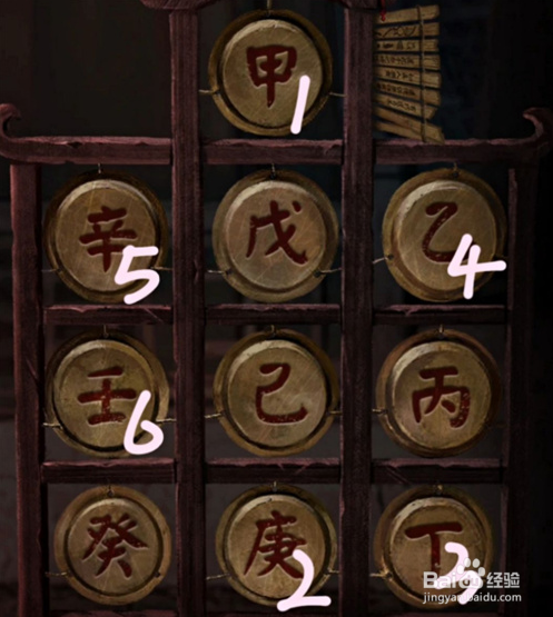 纸嫁衣3鸳鸯债敲锣攻略