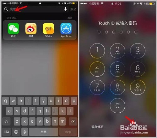 iPhone太吓人!隐藏四大技能揭秘