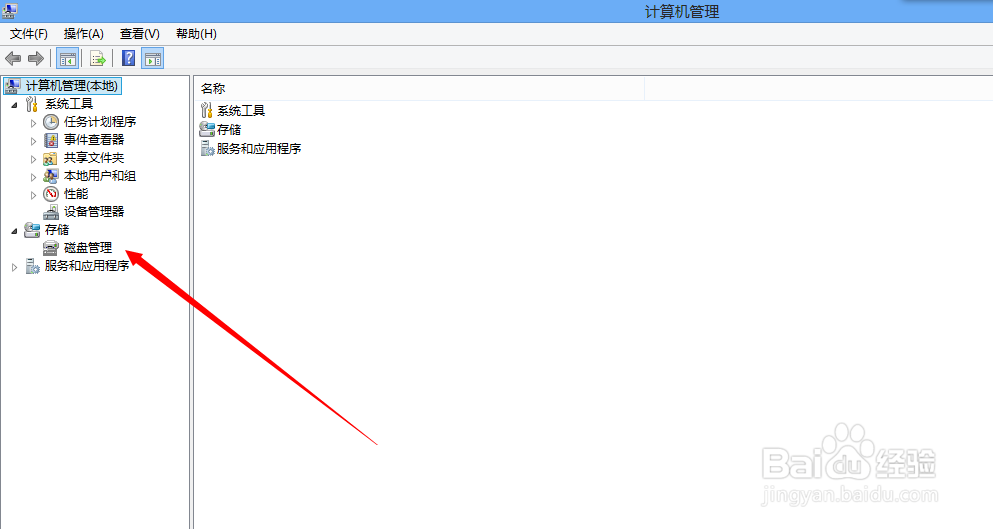 怎么显示移动硬盘