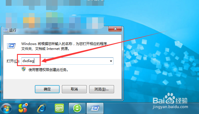 如何查看电脑的计算机名、型号