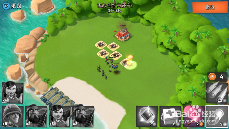 海岛奇兵：[4]17级烟囱攻略