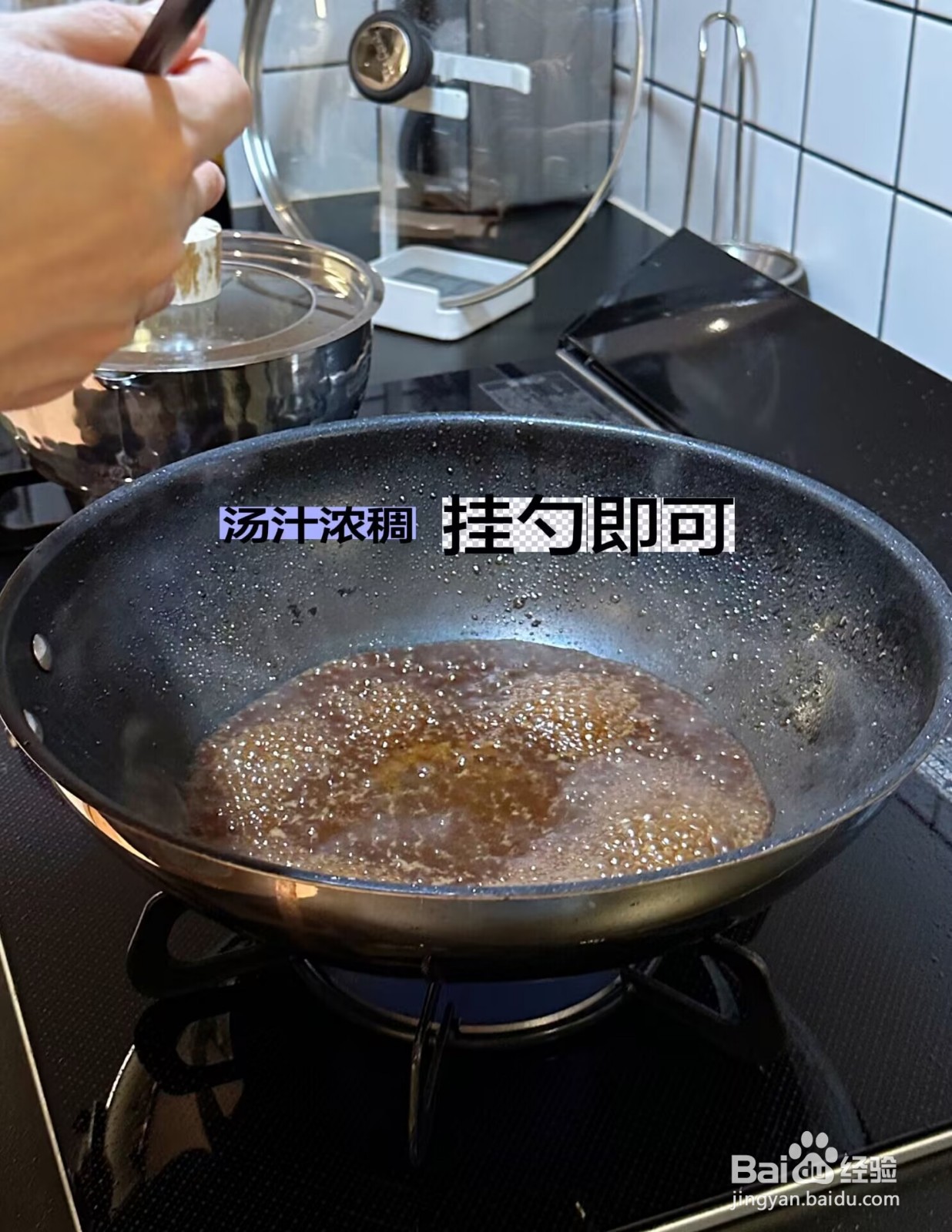 怎么做葱烧海参？