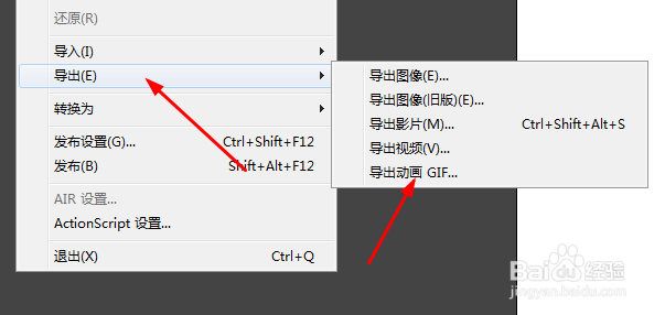 An如何导出GIF影片