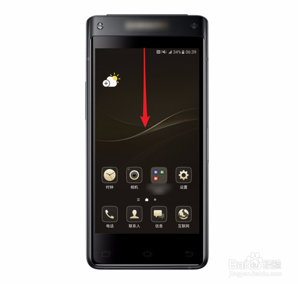 三星SM-G9298省电模式怎么开启设置