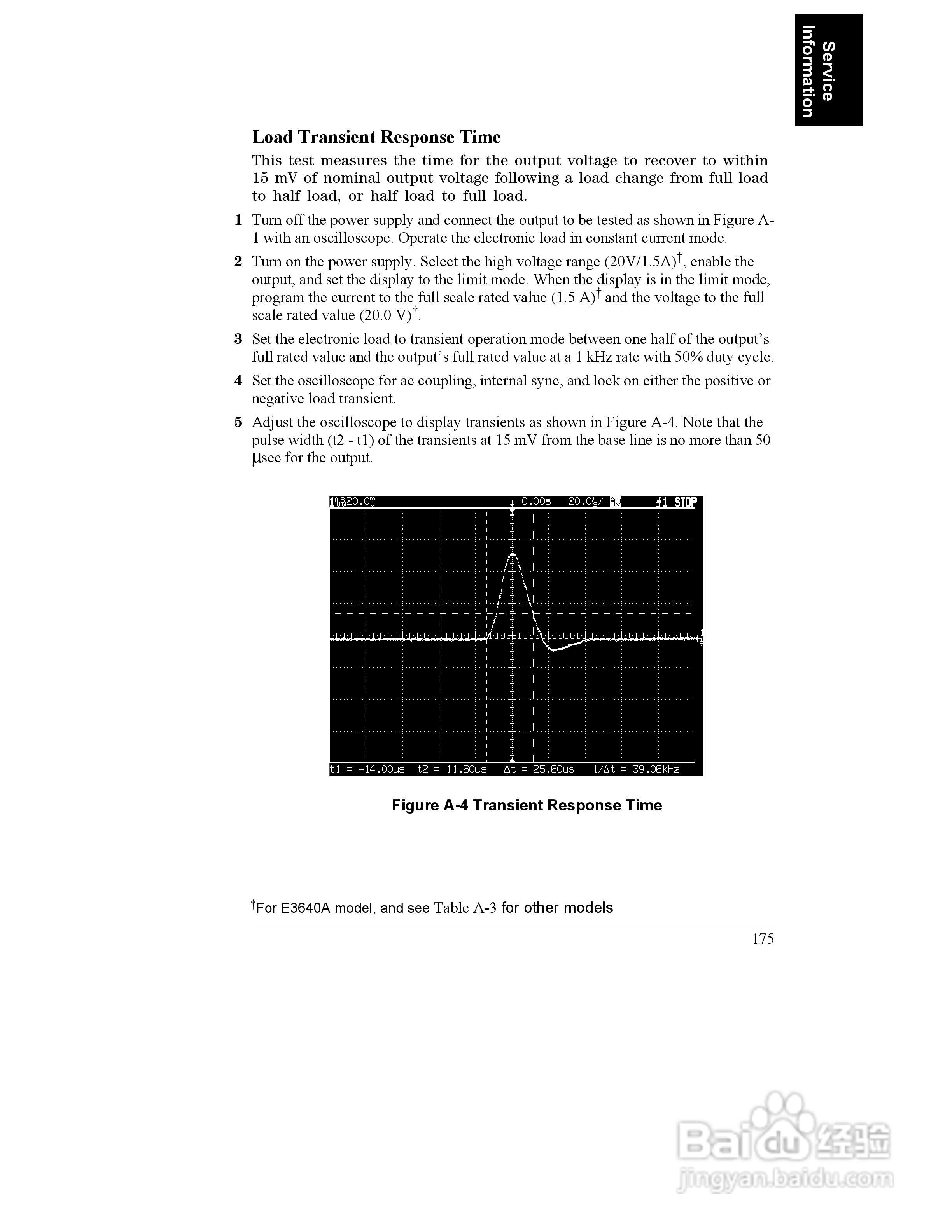 E3645A型80W电源供应器操作手册:[18]