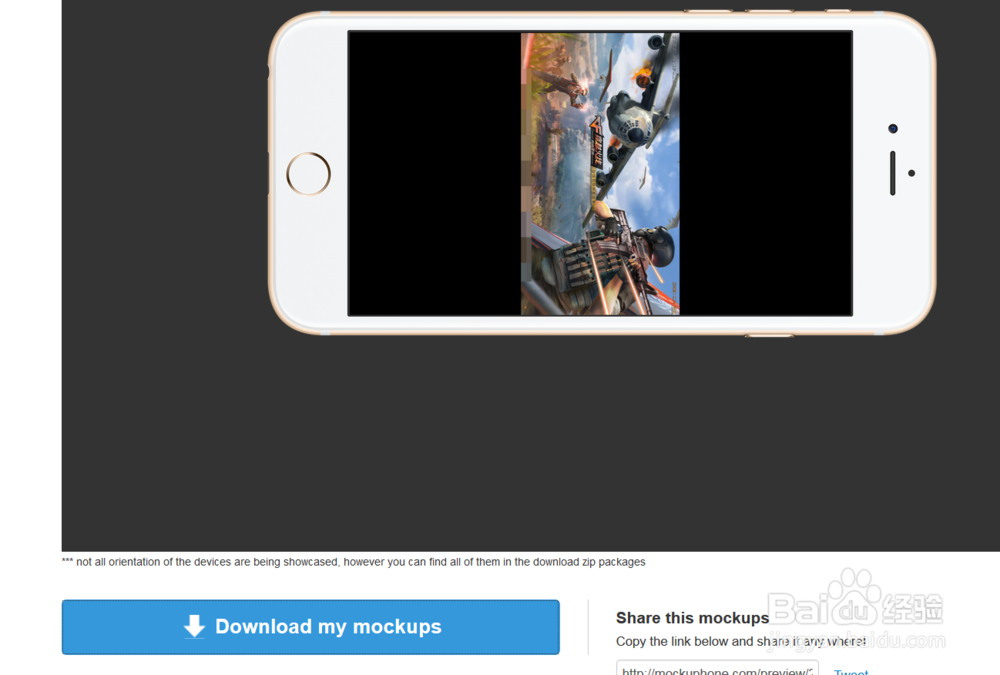 如何制作苹果手机产品的预览图