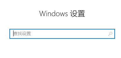 如何调节win10的显示亮度