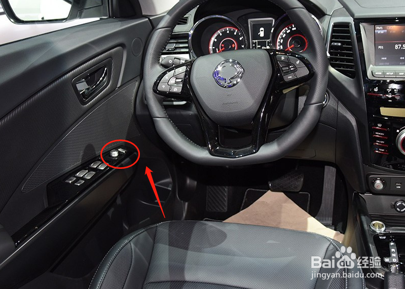 双龙途凌车辆后视镜如何调节