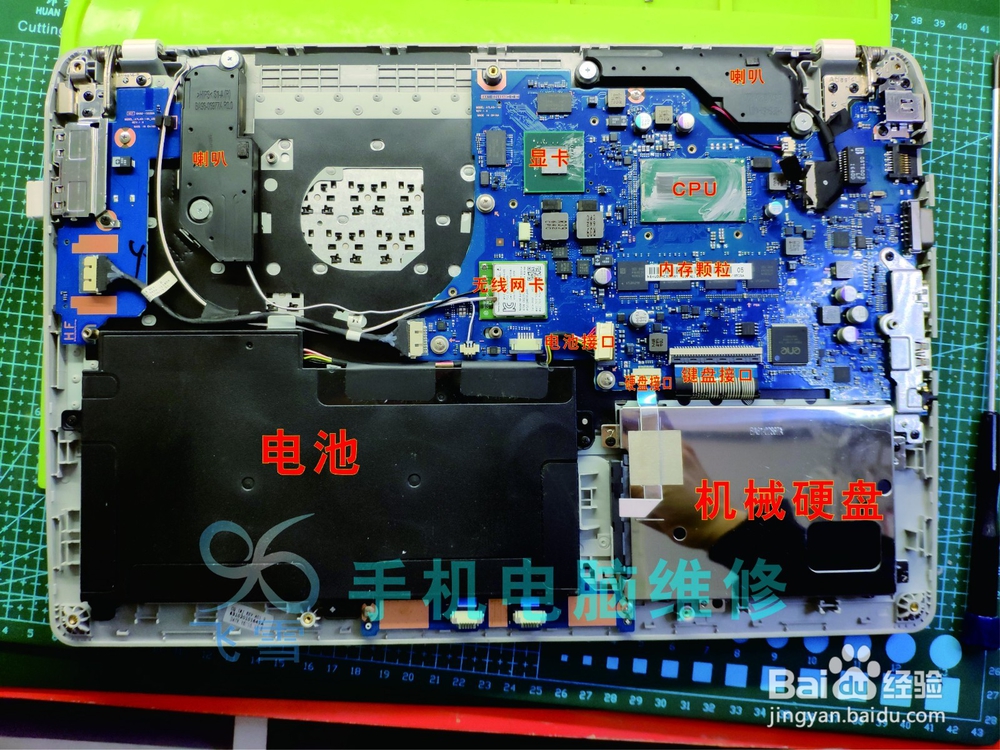 三星500R4K笔记本清灰教程