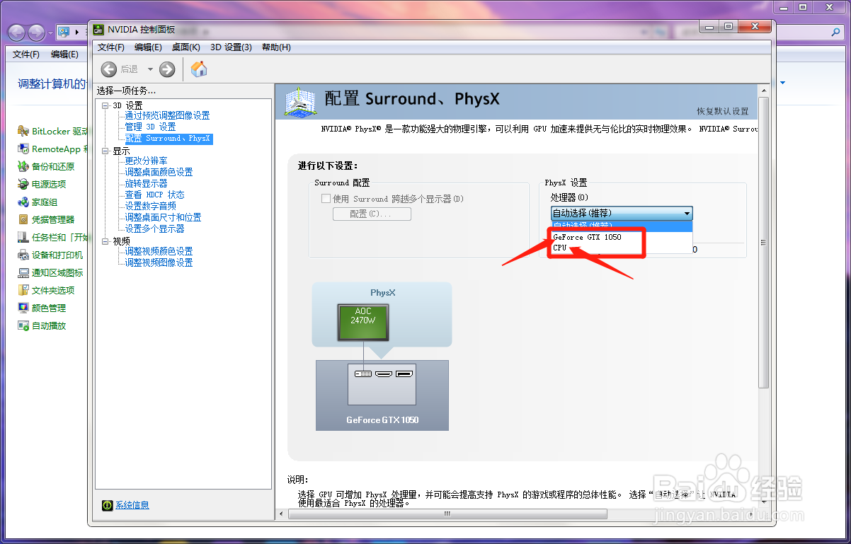 元pro里程切换