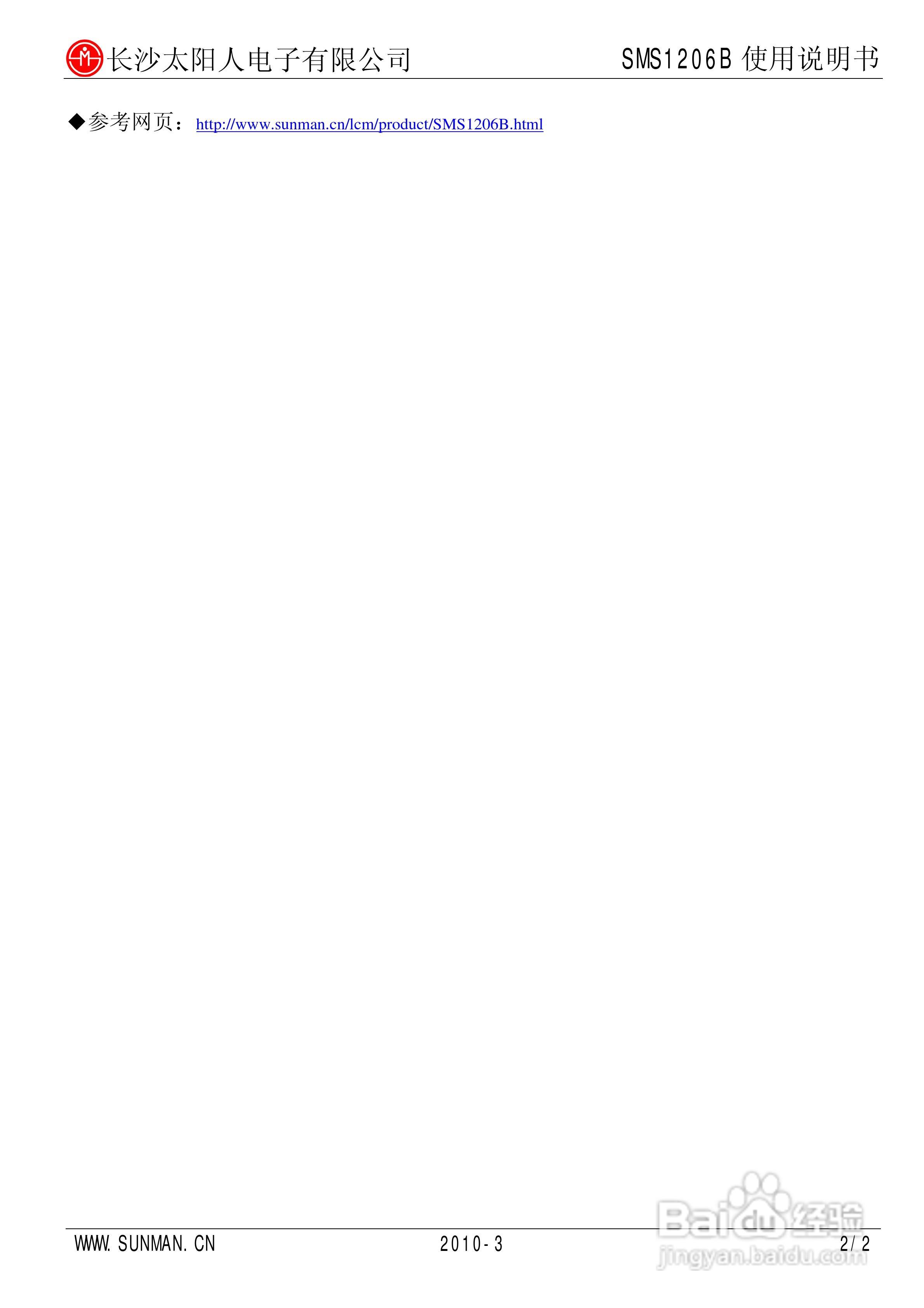 33250A任意波形产生器操作手册:[14]