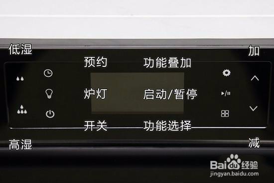 蒸烤一体机什么牌子好蒸烤箱二合一使用评测