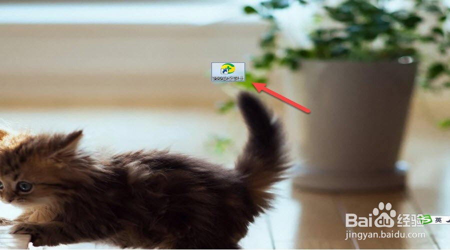 电脑上的软件无法卸载怎么办