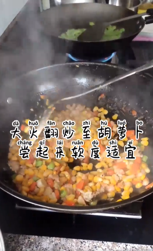 如何做金玉满堂