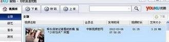 怎么下载视频