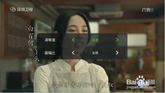康佳电视怎么安装第三方应用软件_新手教程