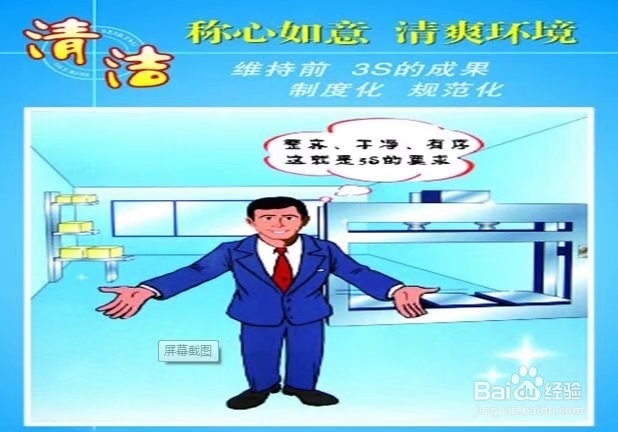 工厂7S包括那些如何理解相关内容进来就对了。