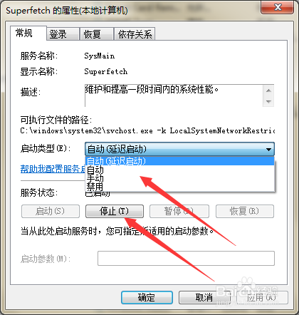 如何解决计算机系统CPU占用过高的问题？