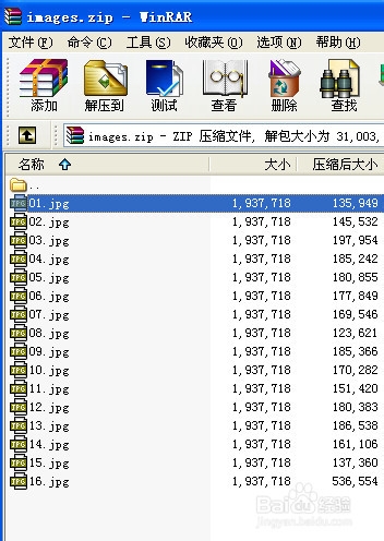 电脑小白晋级实记：[19]在线转换图片格式