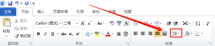 word文档如何设置行间距