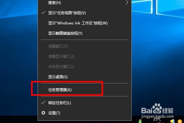 <b>如何查看windows10程序进程的详细地址</b>