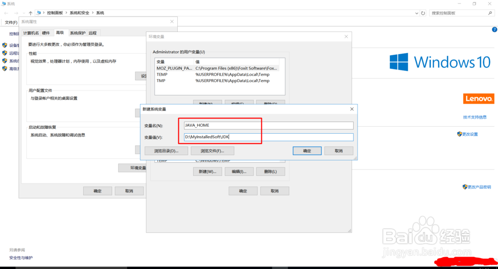 如何安装配置Android Studio