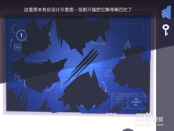 特工a九死一生攻略