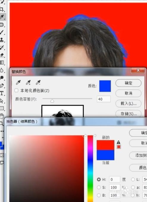证件照如何排版与改色