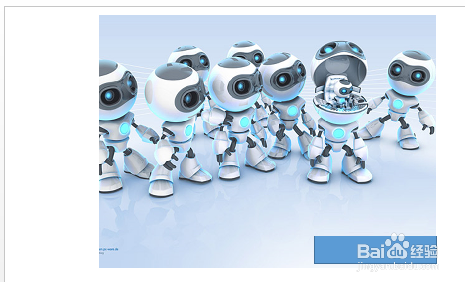 如何用PPT软件编辑修改图片：[5]去除图片广告