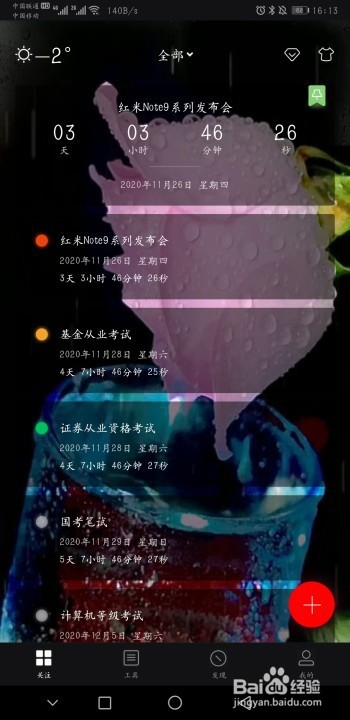 怎么设置王者荣耀KPL季后赛开启倒计时