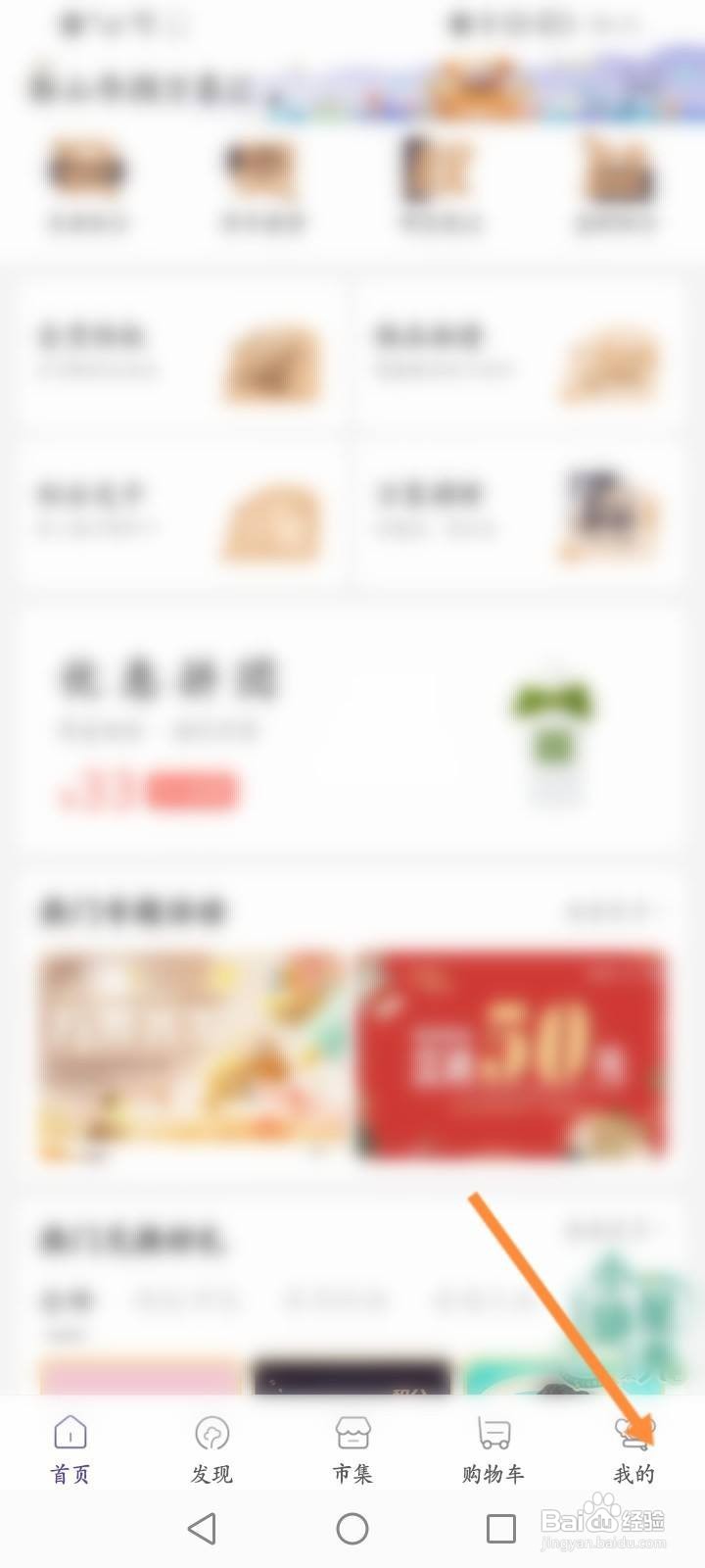 一点万象软件中怎么进行签到领取积分