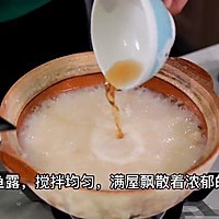 加拿大北极虾砂锅粥