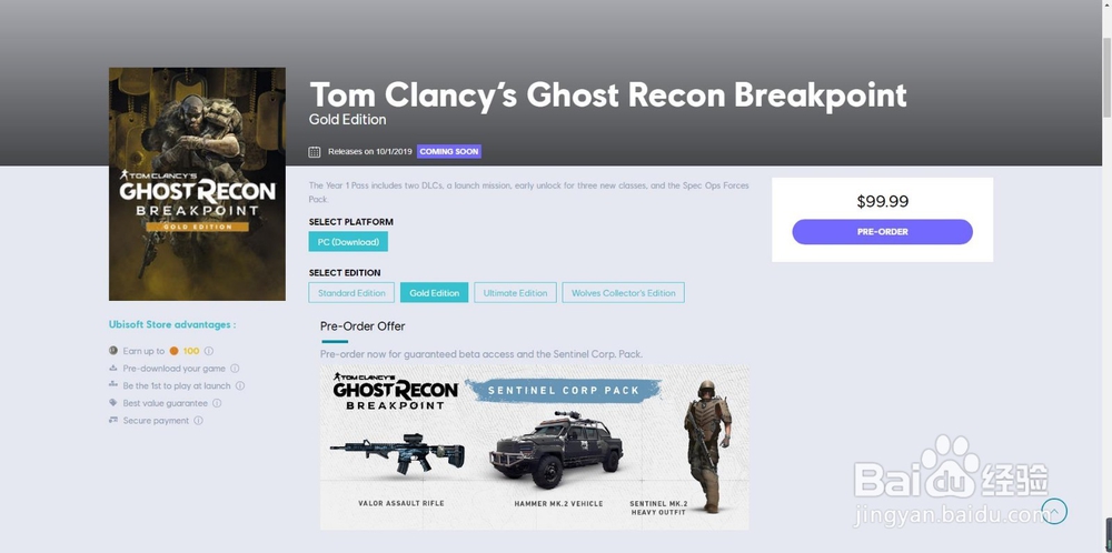 《幽灵行动:断点》如何预购及预购报价(美版)
