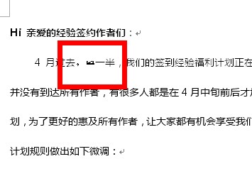 Word2003如何插入符号