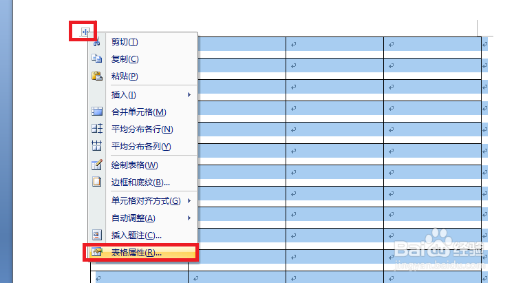 如何简单的编写一份软件工程师简历