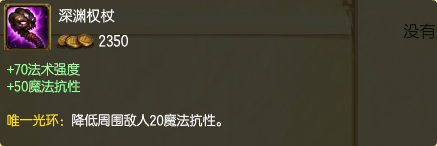 LOL冰晶凤凰到底好不好？
