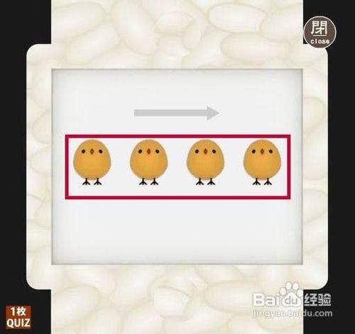 解体寿司盒游戏攻略