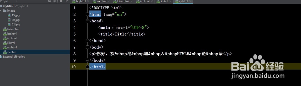 如何在网页中输出空格等特殊字符